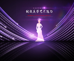 模特比赛