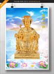 妈祖