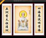 妈祖