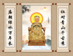 土地婆
