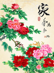 花开富贵