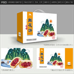 鲜花饼包装