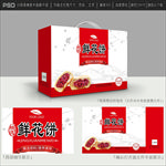 鲜花饼包装