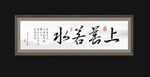 书法