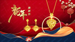 新年黄金珠宝老凤祥画面