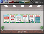 禁毒展板