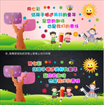 美术教室可爱文化墙