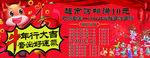 投出好运气