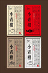 茶叶盒标签