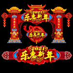 新年门头