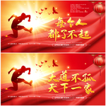2021新年贺词