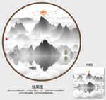 新中式