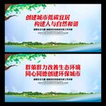 环保