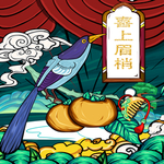 新中式装饰画