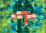 范思哲棕榈叶子