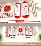 红色廉政文化墙党建文化墙