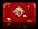寿宴