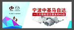 企业形象宣传