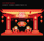 2021新年门楼 春节门楼