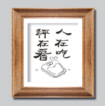 小品装饰画