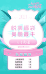 医美 美容 大气 热玛吉 黑金