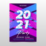 2021新年炫酷海报
