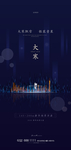 节气