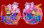 门神