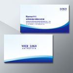 蓝色科技名片 设计模板