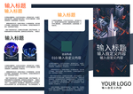 企业画册 现代简约企业画册版式