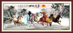 马到成功
