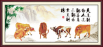 五牛图