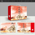 牛肉丸包装