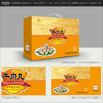 牛肉丸包装