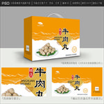 牛肉丸包装