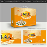 牛肉丸包装