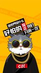 潮流猫猫  大佬插画壁纸