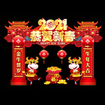 春节门头 牛年门头
