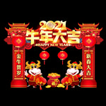 2021春节门头 牛年拱门