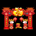 春节门头 牛年门头