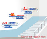 教育展板 学校展板 学校文化墙