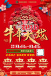 豪横315 牛年大戏