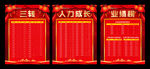 人力 三转 业绩榜