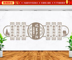 敬老院文化墙 关爱老人
