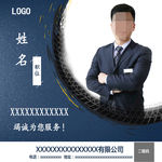 微信头像