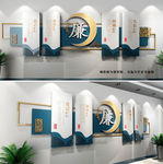 中式创意廉政文化墙