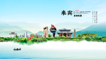 来宾旅游