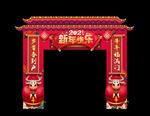 新年门头