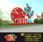 2021新年美陈