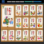 校园文化挂画